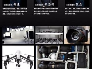 紅瓜子傳媒 專業(yè)深圳攝影攝像服務，打造企業(yè)宣傳片的卓越選擇