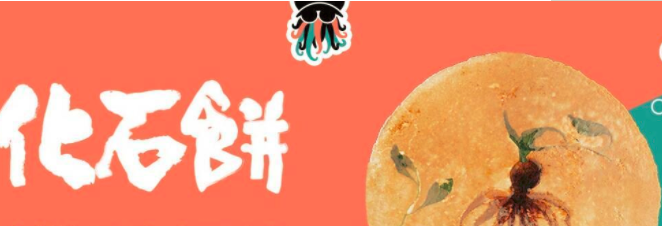 魷煎俠小吃旅游開發項目策劃咨詢方案