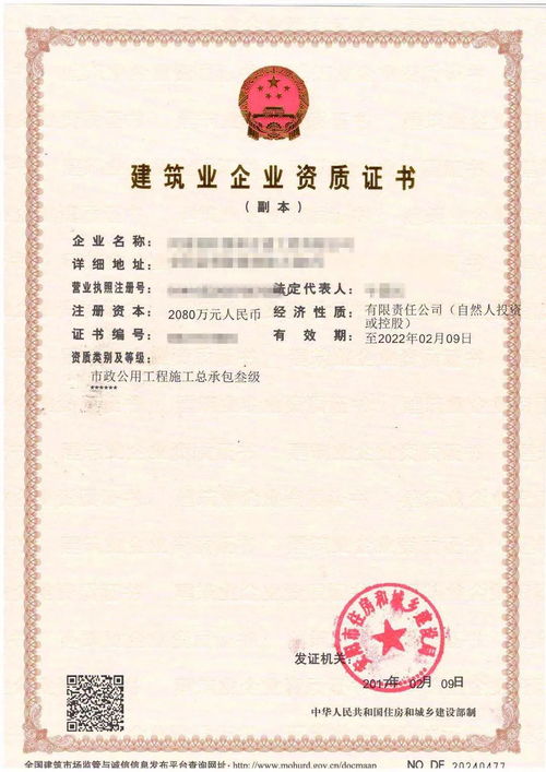 綠之林全過程項(xiàng)目管理咨詢 以建筑資質(zhì)升級與旅游開發(fā)策劃為雙翼，助力企業(yè)實(shí)現(xiàn)跨越式發(fā)展