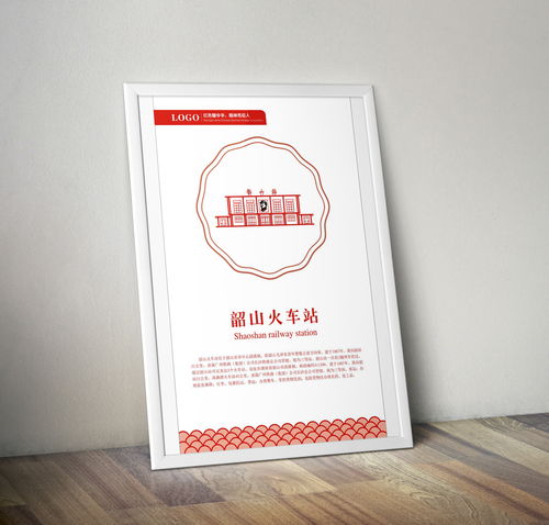 偉人故里，紅色圣地——湖南韶山旅游景點推廣簡介與項目策劃咨詢