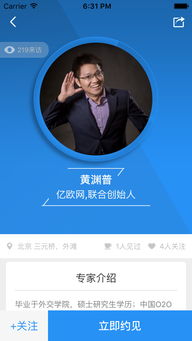 天窗 點亮創(chuàng)業(yè)之路，預(yù)見未來明星——一對一互聯(lián)網(wǎng)轉(zhuǎn)型戰(zhàn)略咨詢服務(wù)